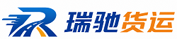 科尔沁右翼中旗附近回程货车调度｜工程机械爬梯车大件运输车调度